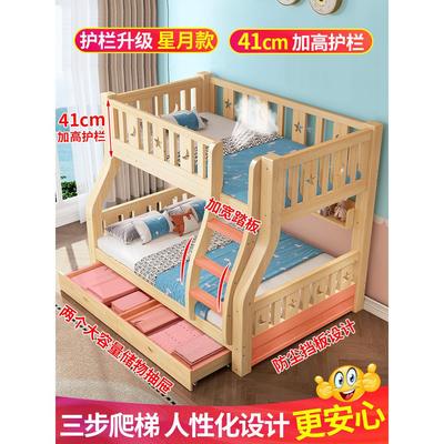 实木上下床双层床两层高低床儿童床子母床多功能双人床上下铺木床