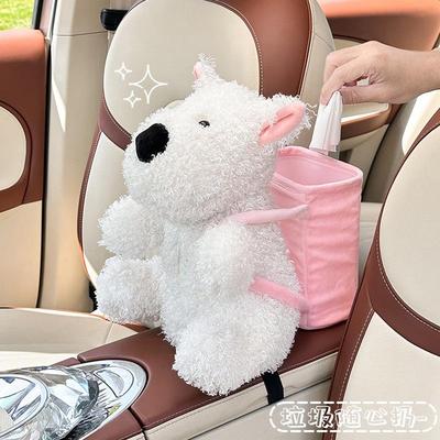 卡通车载纸巾盒毛绒公仔汽车抽纸盒垃圾桶二合一创意多功能收纳桶