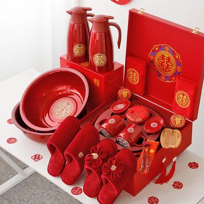 结婚陪嫁套装婚庆新娘用品大全女方娘家备婚嫁妆礼盒喜盆洗漱全套