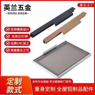 铝合金酒柜门20极简玻璃柜门框铝合金边框玻璃门框衣柜书柜门窄边