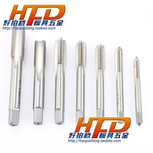 1.5 左牙丝攻 1.25 细牙丝锥M10 国产非标机用反牙