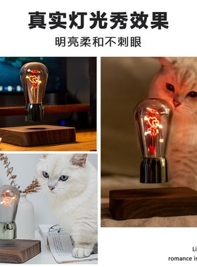 七夕礼物磁悬浮爱心灯泡黑科技摆件氛围灯创意生日礼品送男生女生