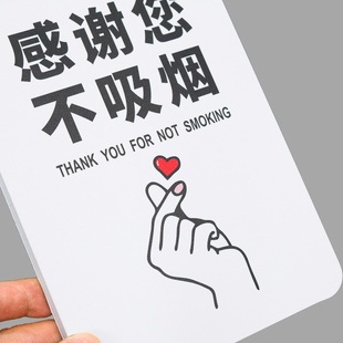 明码实价谢绝还价标签标价牌议价贴纸实价标价签创意店铺女装本店