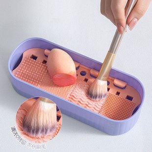 化妆刷清洗收纳盒便套装携粉扑刷子晾晒架工具神器美妆蛋清洁盒子