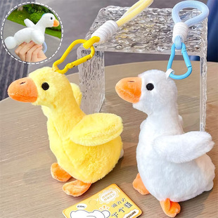趣味按压下蛋鸭毛绒公仔钥匙扣可爱卡通玩偶儿童学生书包挂件饰品