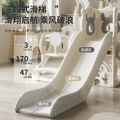 方熊滑滑梯室内家用儿童小型宝宝多功能塑料滑梯秋千二合一家庭