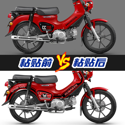 适用本田幼兽CC110机车贴花改装件拉花油箱贴防水保护贴版画贴纸