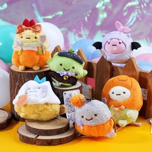 万圣节角落生物炸虾挂件黄猫小草毛绒公仔南瓜女生玩偶礼物女