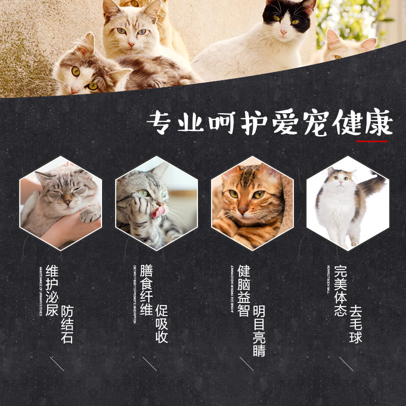 爱贝猫儿嘻海洋鱼味猫粮500g*5包 25省包邮