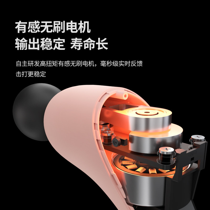 倍益康专业级静音筋膜枪Q7深层肌肉按摩器肌筋膜电动放松按摩枪,运动/瑜伽/健身/球迷用品,筋膜枪,淘宝优惠券,粉丝福利购,淘宝优惠卷
