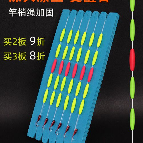 朝天钩七星漂线组大颗粒醒目新型高级金海夕七星漂线组单钩传统钓