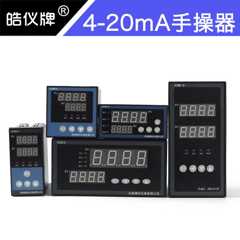 智能手操器手动控制阀位执行器支持4-20mA反馈输出给定输入DI输入
