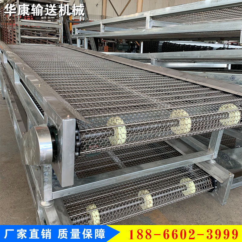 食品流水线网带输送机工业网链传送设备小型304不锈钢网带输送机