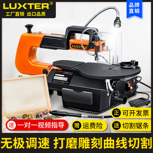 台式调速曲线锯拉花锯雕花锯木工台锯线锯拉花机往复锯钢丝锯电锯