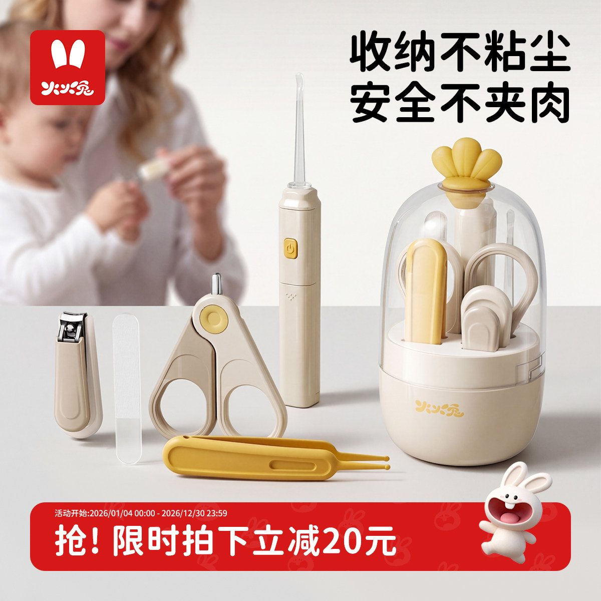 火火兔婴儿指甲剪套装宝宝安全指甲刀新生专用儿童防夹肉指甲钳