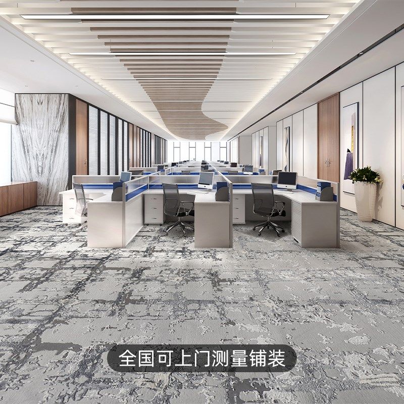 土耳其原装进口办公室满铺地毯高端卧室衣帽间影音室地毯全屋定制