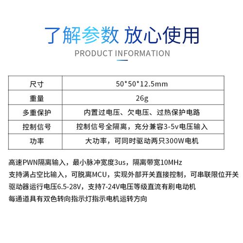 12V24V 12A大电流 双路直流电机驱动模块板器  配套本店MD60电机