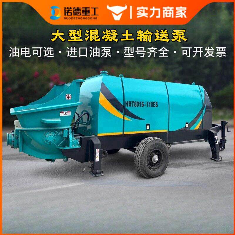 二次构造柱上料机二次结构泵螺旋浇注机细石混凝土水泥输送设备