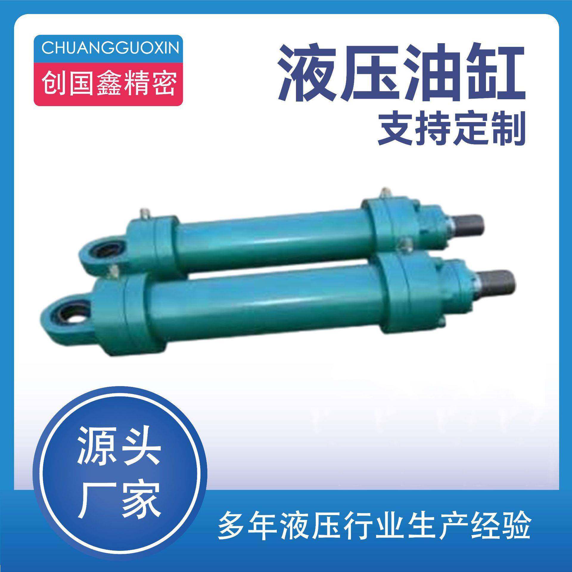 厂家生产液压系统油缸拉杆式液压缸双向轴机械非标液压缸定制