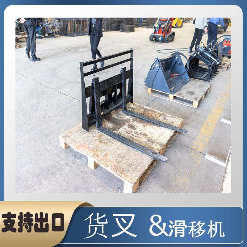 厂家供应小型滑移装载机树枝劈木属具904铲车转向铲斗侧移货叉