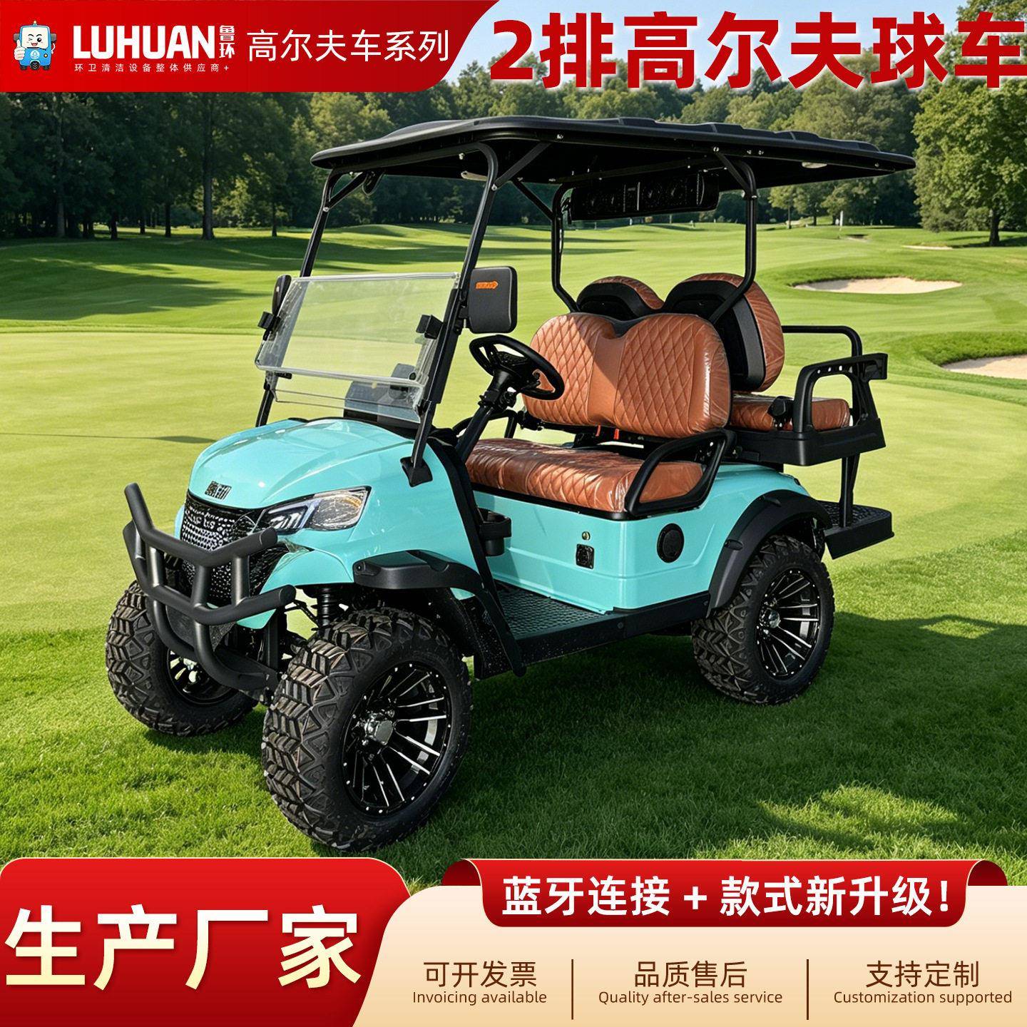 4座四轮电动尔夫球车酒店度假村景区外贸旅游观光接驳摆渡车