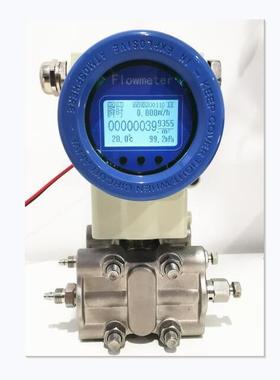 多参量差压变送器6kpa40kpa多参变送器电流RS485多参量