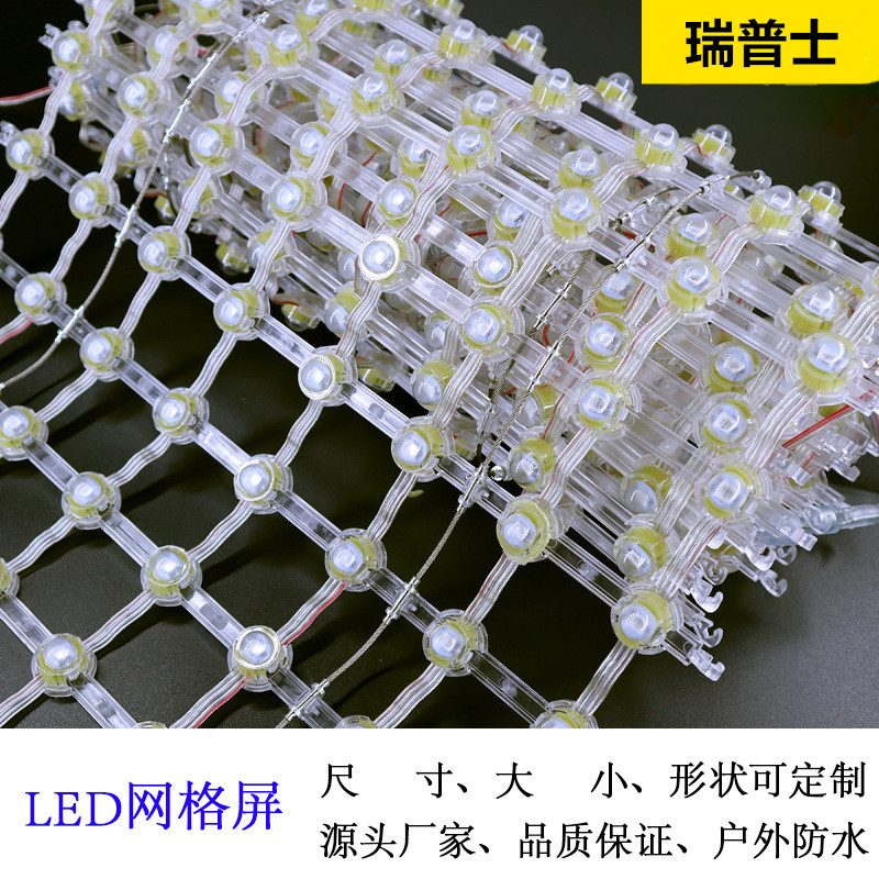 LED透明网格屏室内户外防水柔性高亮度像素点阵屏玻璃墙广告动画