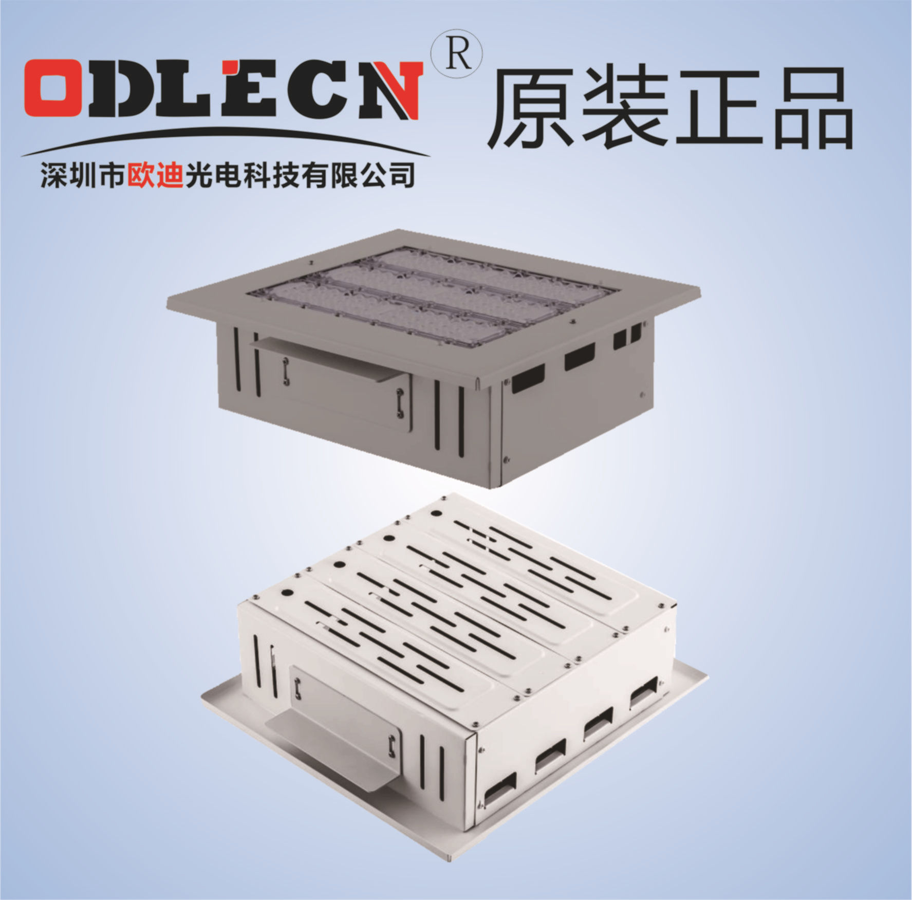 嵌入式加油站专用灯200WLED加油站灯150W加油站灯100W加油站灯LED