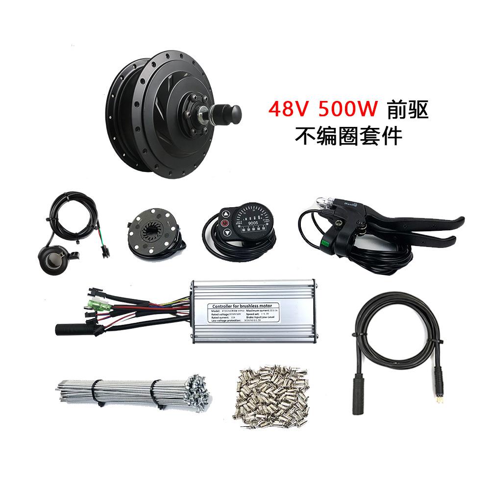 山地车自行车锂电改装不编圈套件 48V500W前驱 昆腾900S仪表 配置
