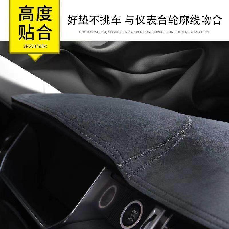 适用15-23款别克英朗仪表台中控台麂皮绒避光垫防晒垫防滑垫遮光