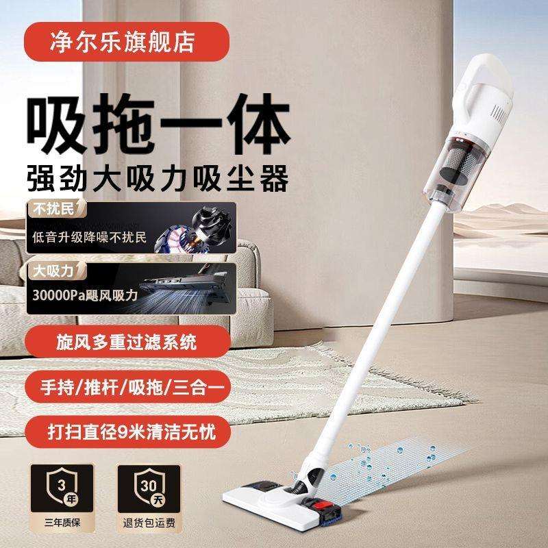 吸尘器吸拖一体家用小型手持式吸尘器大吸力猫毛吸毛器床上包邮