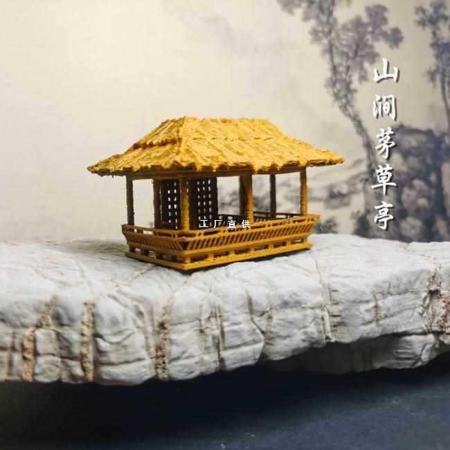 古代亭子装饰 盆景楼阁古亭摆件居室微景观 假山奇石仿茅草亭