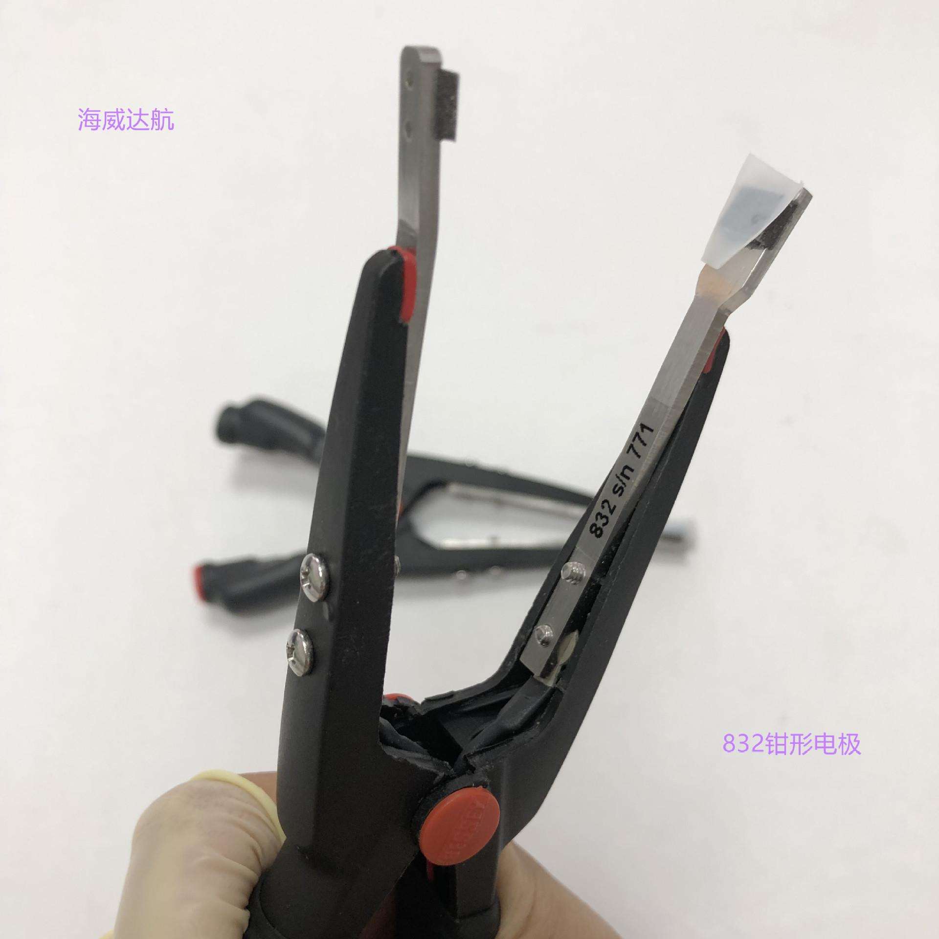 832钳形电极配套测试管材或不规则物品体积细小物品测量电阻值