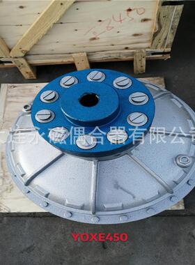【YOXE500】易拆卸型液力偶合器，输入75*140，输出60*140