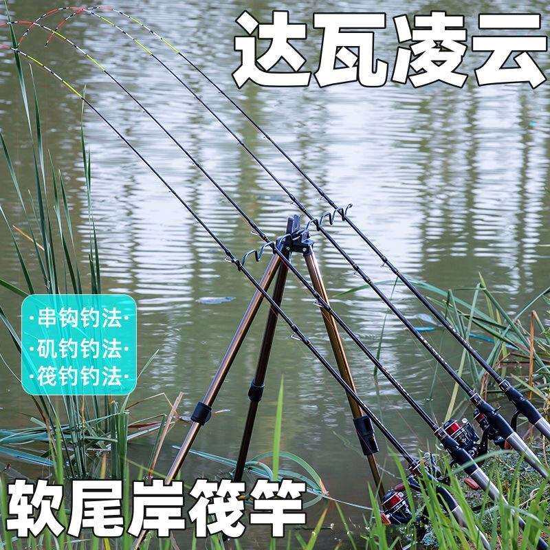 新款筏竿单竿钓黄辣丁软尾筏钓竿全套岸抛小伐竿抛竿套装
