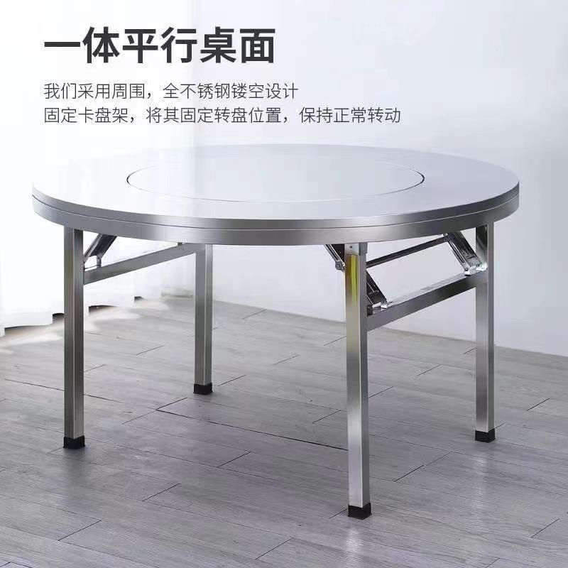 不锈钢大圆桌折叠家用内置转盘桌子户外烧烤流水席大排档吃饭餐桌