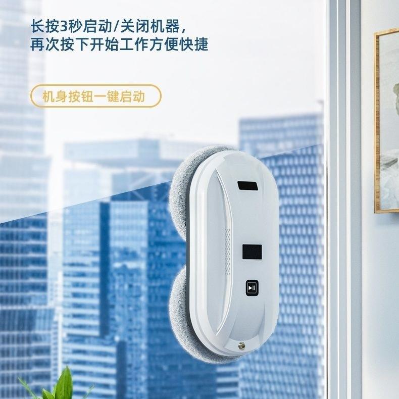 擦窗机智能器人高层全自动清洁神器喷水家用窗户外窗玻璃电动遥控