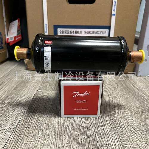 Danfoss 丹佛斯干燥过滤器 DML306S DCL306S 023Z0033 023Z007091