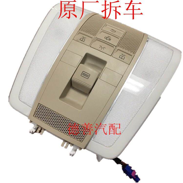 适用于奔驰C180 C200 C260 C300 C350汽车天窗开关 阅读灯 拆车件