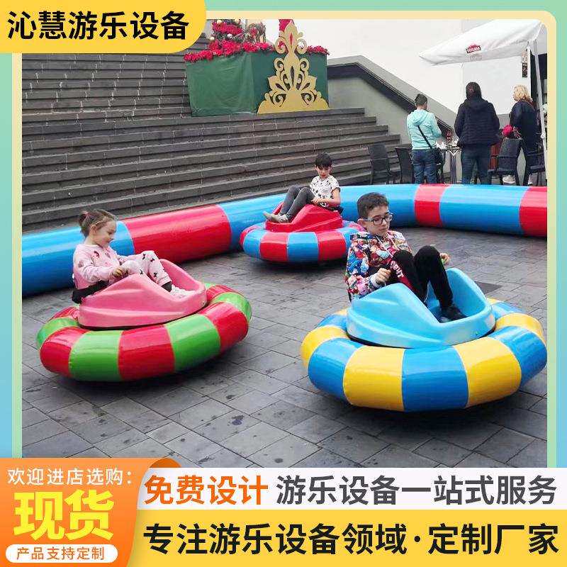 新款气圈碰碰车冰上游乐设备儿童人气彩色电动玩具赛车遥控车