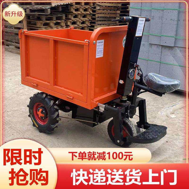 建筑电动手推车灰斗车工地翻斗货车拉沙养殖料平板车搬运车垒德株