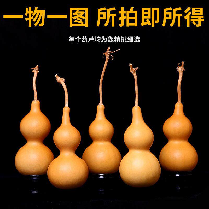BTV4葫芦摆件天然文玩精品小把件把玩手盘家居亚腰八宝手捻一物一