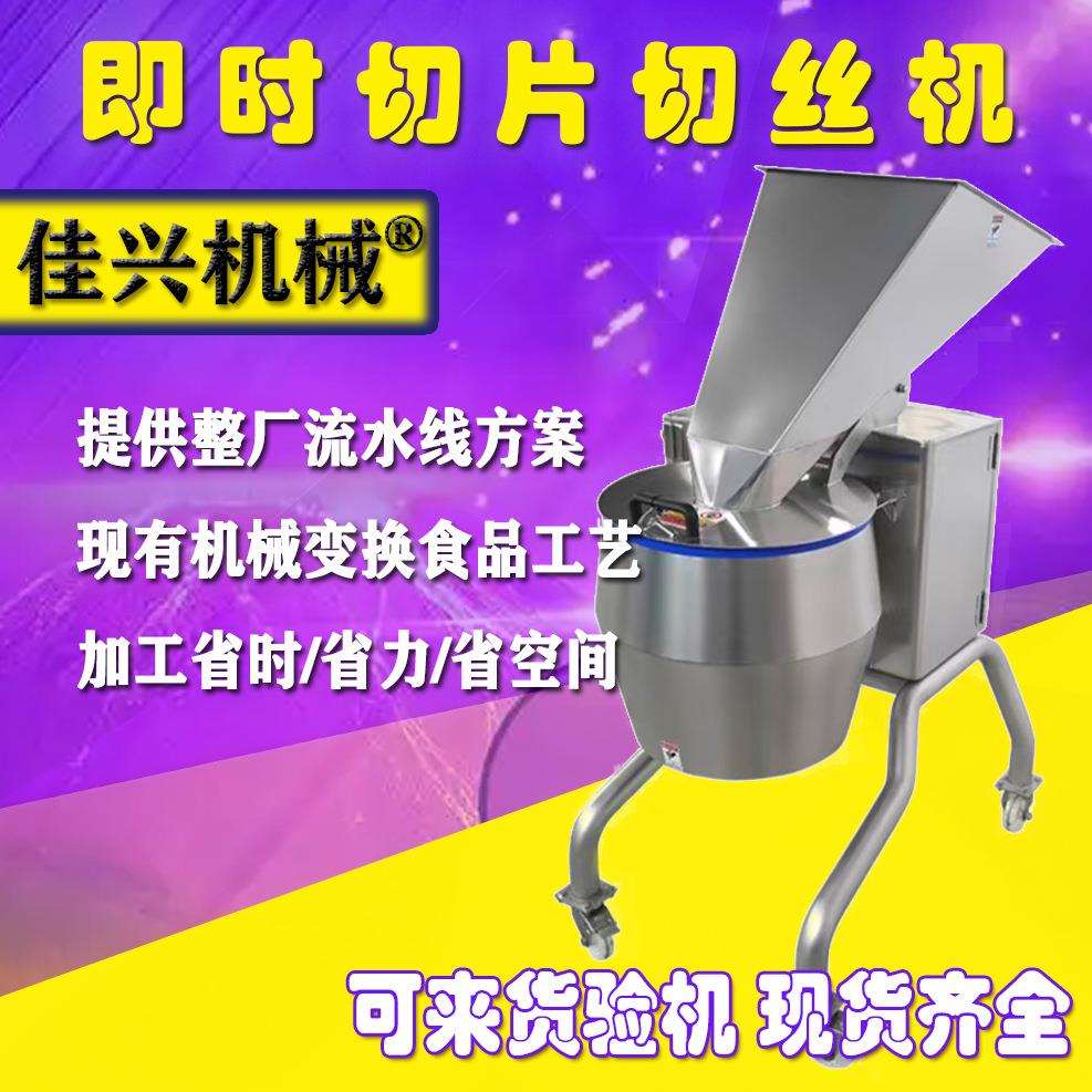 切丝擦丝厨房柠檬多功能切菜器自动切菜土豆器切片切肉刨丝器