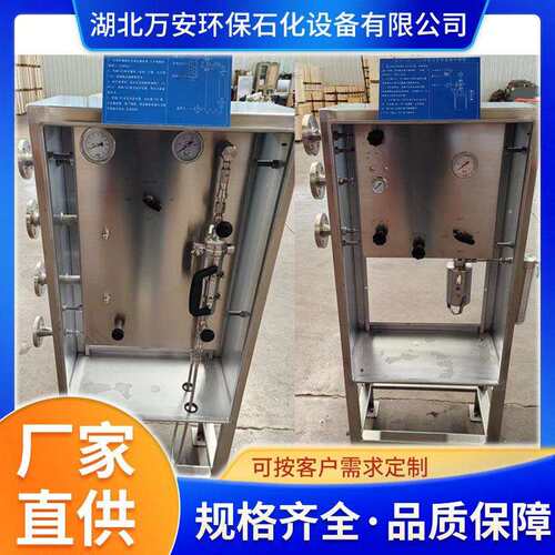 气体密闭取样器-万安-液体密采样器-HCY型密闭采样器