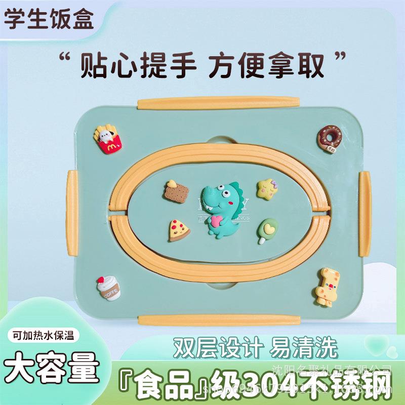 学生上班族饭盒防烫食堂便当盒餐具卡通可爱304不锈钢餐盘