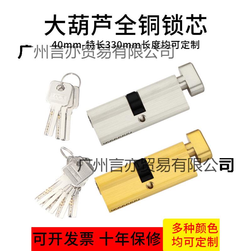 大70锁芯通用型通道单开大门机房木门80加长防火执手门锁锁体锁心