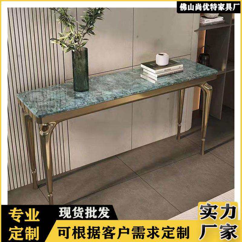 大理石极简欧式岩板玄关台桌柜豪华不锈钢长方形四角易中式控制台