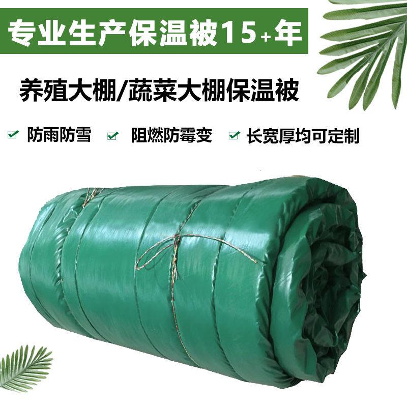 大棚保温保暖棉被 阻燃工程保温棉被防寒混凝土防冻保温棉被子
