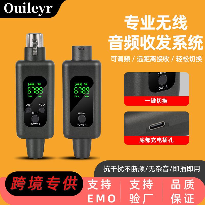 无线手雷麦克风有线话筒转无线乐器音响调音台48V无线2.4G接收器