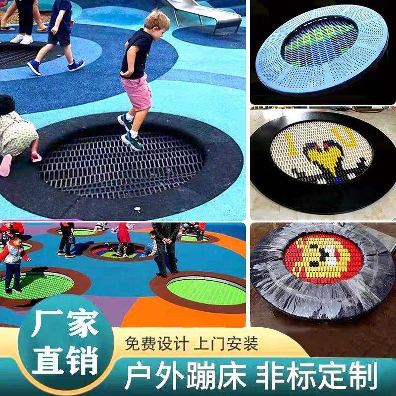大型户外埋地蹦床景区小区公园幼儿园地面蹦蹦床儿童蹦床